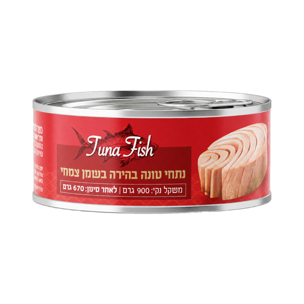 טונה פיש