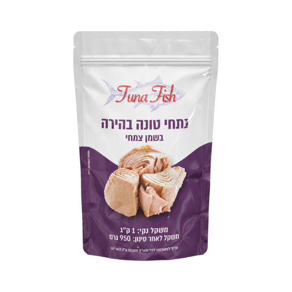 Purple Tuna Fish